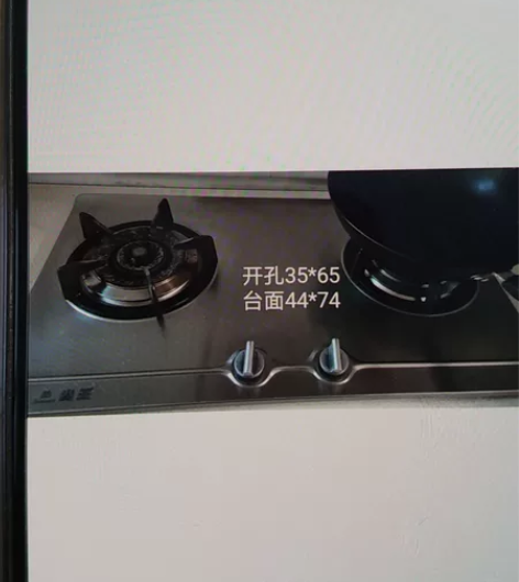 加厚不锈钢燃气灶煤气灶  嵌入式！嵌入式！...