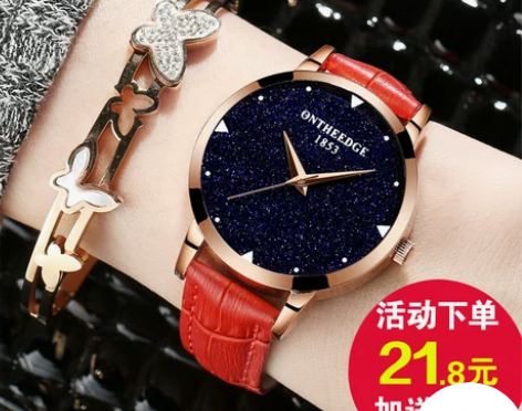 瑞之缘 腕表 感兴趣的话点“我想要”和我私...