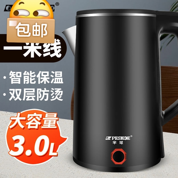 全新家用电热水壶3.0L保温烧水壶大容量食...