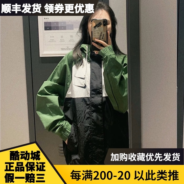 Nike/耐克 外套 红白那款 L码 没怎...