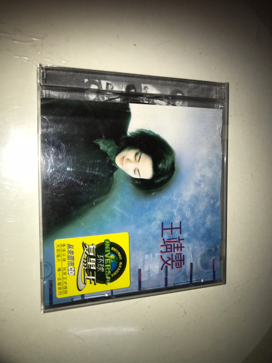 王靖文（王菲）CD，天凯正版唱片，很少使用...