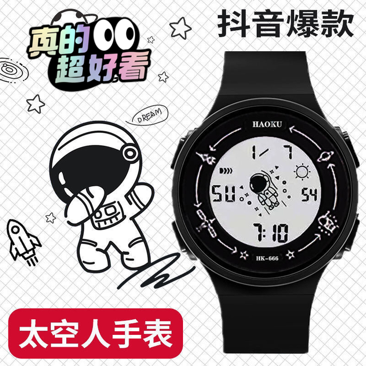 抖音同款宇航员旋转太空人电子多功能夜光中学...