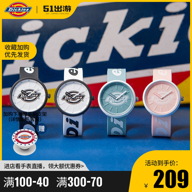Dickies旗舰店潮流学生腕表硅胶情侣手...