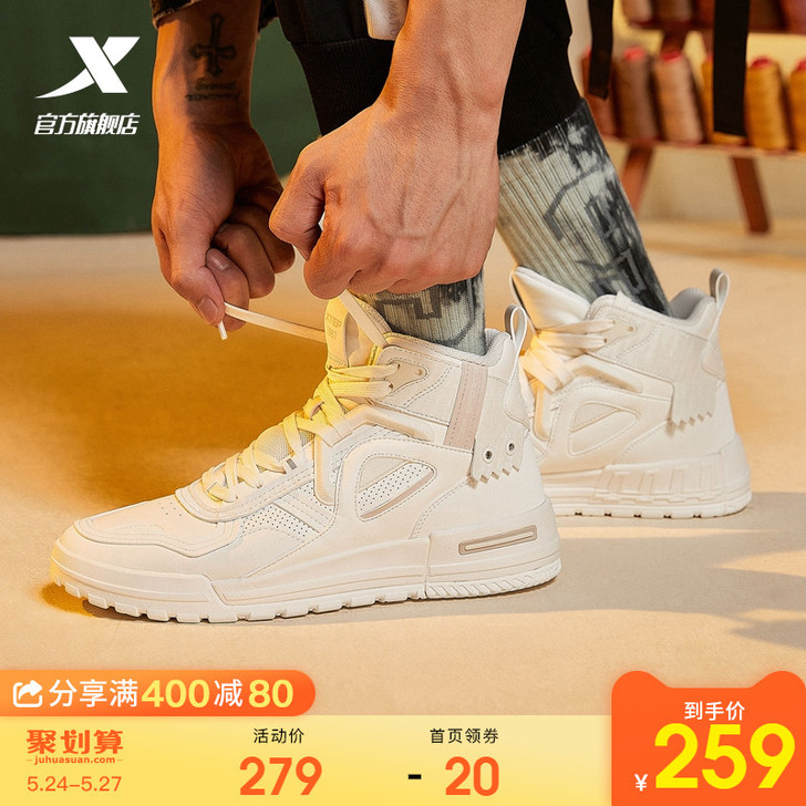 XTEP/特步 特步纪元男鞋  仅试穿