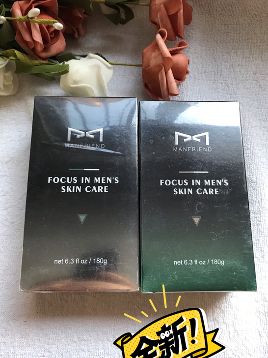 麦芙迪男士洗面奶美白控油痘痘去黑头护肤品套...