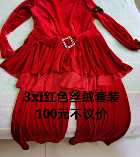 多款全新水兵舞套装、迷彩服半袖、长袖,图上...