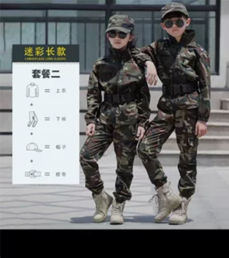 儿童迷彩服套装军训服特种兵童装演出服表演服...