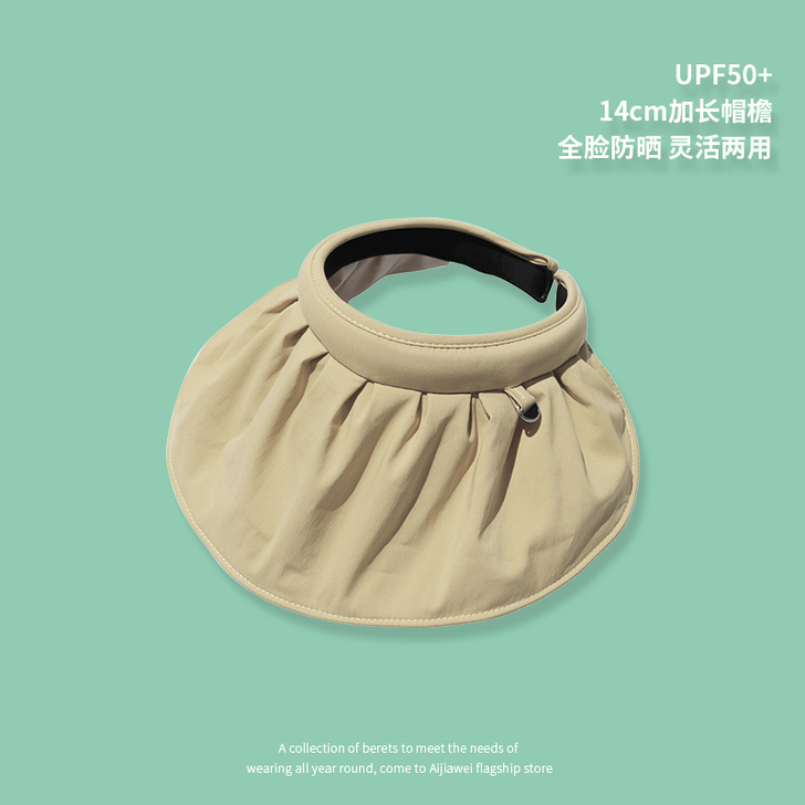 艾佳微升级版防晒帽女防紫外线遮阳帽骑车空顶...