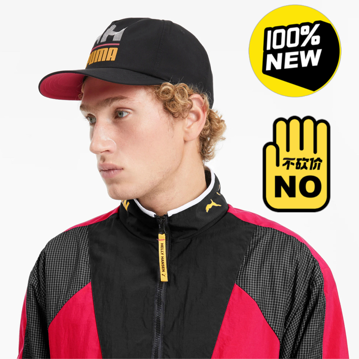 全新正品Puma X HH联名帽子