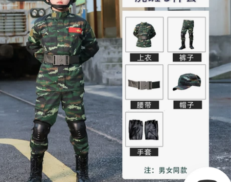 ?儿童迷彩服套装男童特种兵男孩女战狼户外拓...