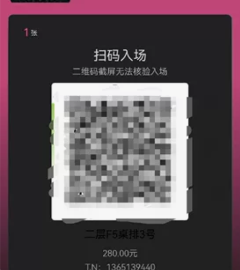 出一张北京10.2的威尼斯商人音乐剧 可小...