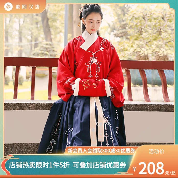 重回汉唐 夭夭其华
