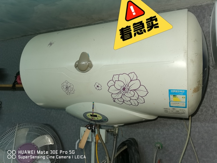 海尔热水器，理发店正用着的，现在房子改食品...