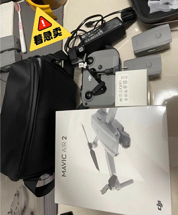 全网最低价出一台全新大疆air2畅飞套装（...