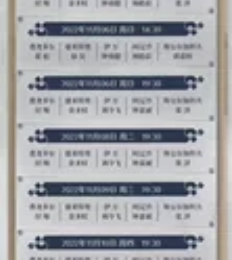 【暂预留】11.10晚 卡拉马佐夫兄弟音乐...