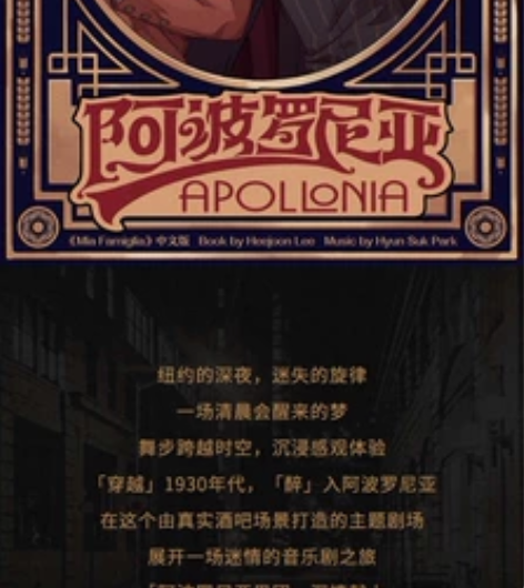 【上海站】  【韩国高口碑】环境式驻演音乐...