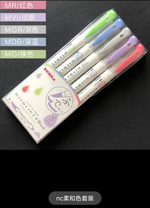 日本ZEBRA/斑马WFT8系列