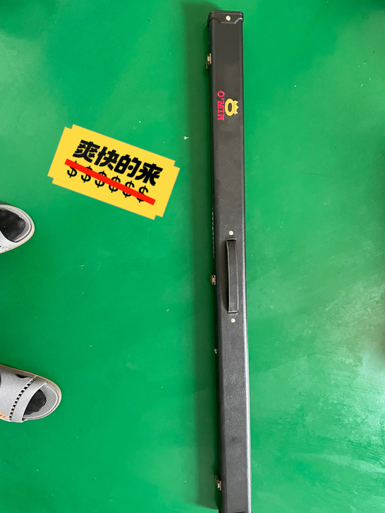奥秘台球杆，用过两次，原价299，现价22...