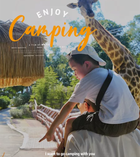 绿太阳生态旅游度假区成人套票8张，原价19...