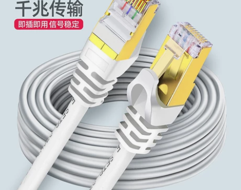 特价  包邮全新网线六类千兆游戏高速网络连...