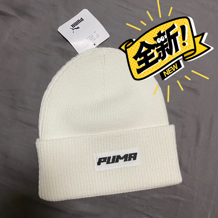 puma彪马全新毛线帽，标签都没撕，购于专...