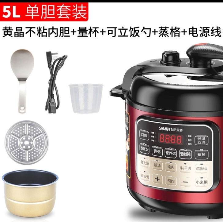 电压力锅大容量电高压锅家用全自动小型5L饭...