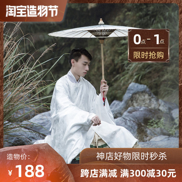 圆领袍明制单袍原创传统汉服道袍打底衬袍男女...