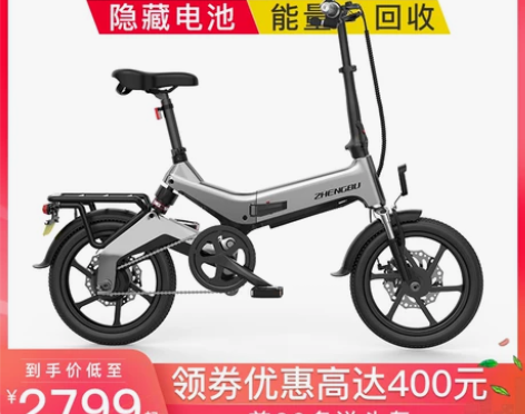 ZB/正步 电动自行车。用的比较少，可折叠...