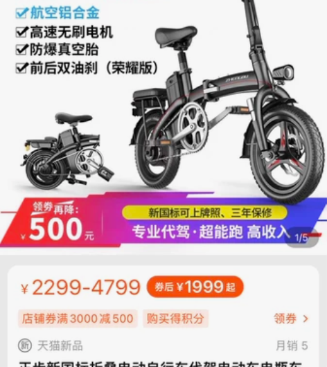 正步折叠锂电动车 感兴趣的话点“我想要”和...