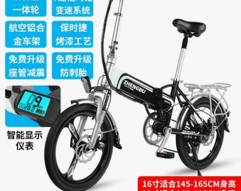 正步折叠电动自行车锂电池助力车迷你成人电瓶...