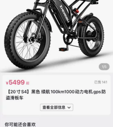 正步电动车，9月份收到只充过一次电。999...