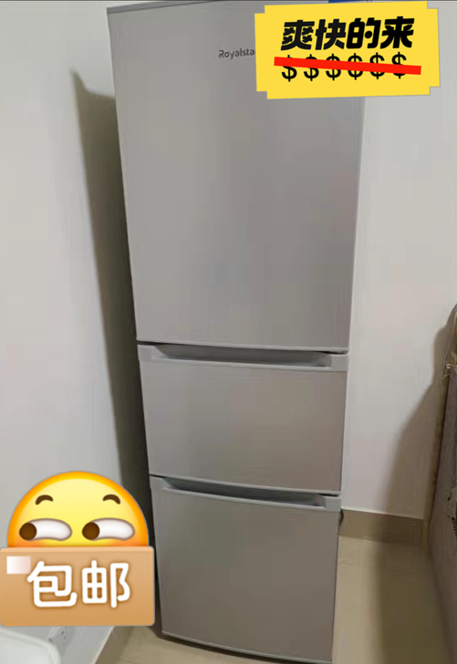 【工厂倒闭】最后80台 三门冰箱 家用 大...