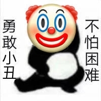 接代抢代拍（接上火三公