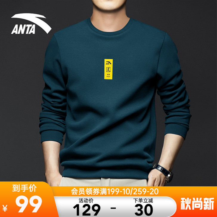 ANTA/安踏 运动卫衣