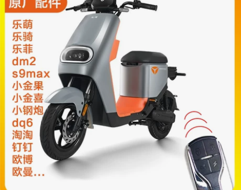 雅迪De2de3de8dm2dm6欧萌欧博...