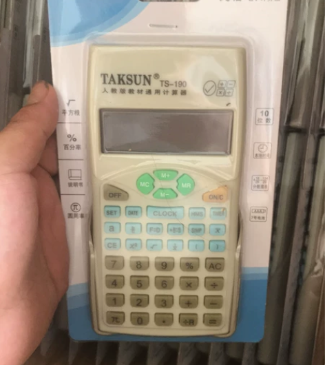 全新计算器小学生专用款德信190（人教版教...