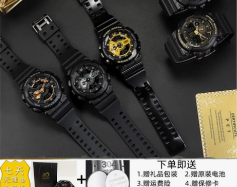 爆款颜色 低价出售抬手灯手表  黑金  黑...