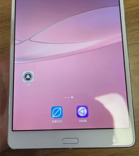 华为(HUAWEI)M5平板电脑pad 8...