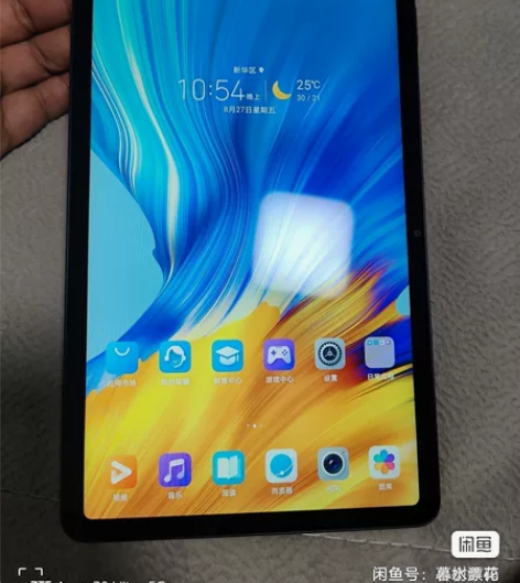 华为荣耀pad v6国行灰色wifi版6+...