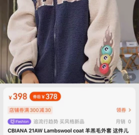 棒球外套，很厚S码！ 感兴趣的话点“我想要...