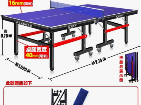 乒乓球桌,乒乓球台美卡龙家用可折叠式标准室...