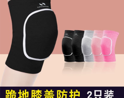 舞蹈护膝跳舞专用女膝盖跪地儿童运动保护套男...