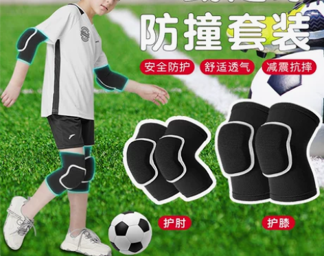 排球护具 排球篮球踢足球护膝护肘专业儿童运...