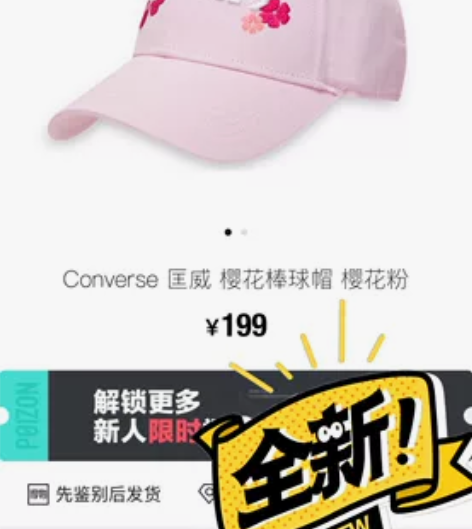 CONVERSE匡威官方 运动帽 1001...