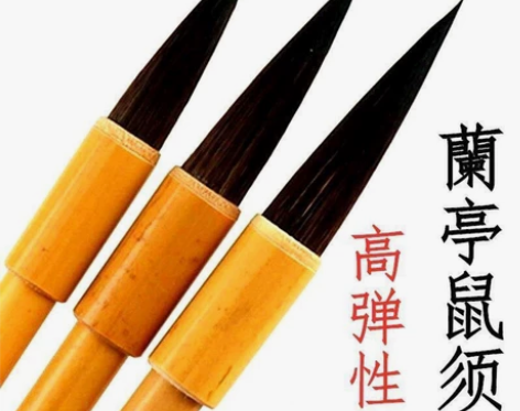 鼠须紫毫毛笔套餐楷隶书行草颜体国画成人初学...