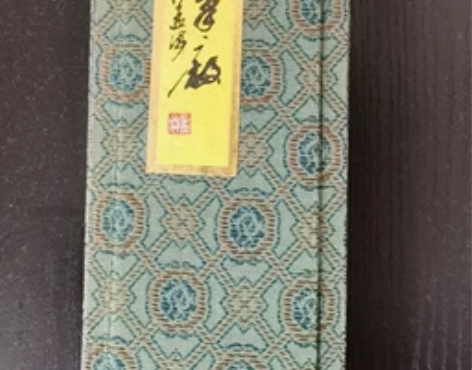转经典双羊牌善琏湖笔一套三支 羊毫，包括大...