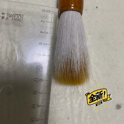 斗笔：6.3左右兼毫斗笔，实木笔杆，宜对联...