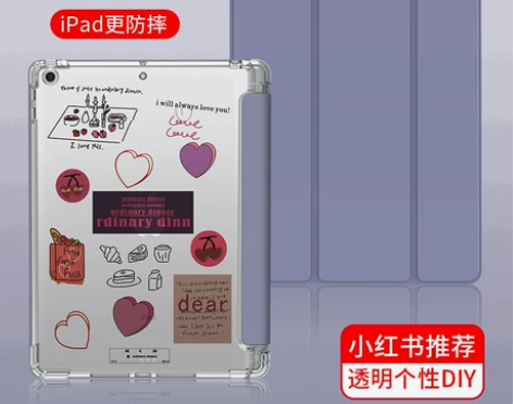 【年货价】苹果ipad2021保护套带笔槽...