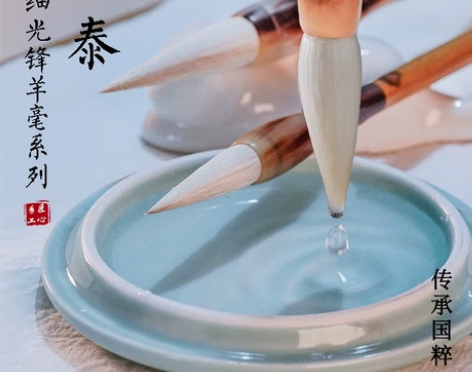 很好用的毛笔   淘宝原价670元 当初买...