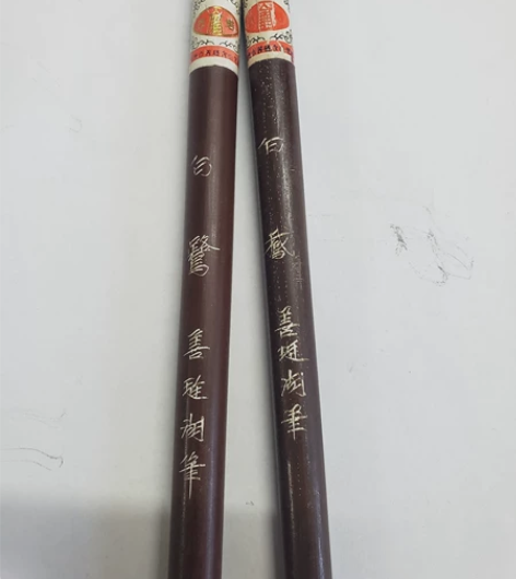 湖笔毛笔羊毫白鹅白鹭，古塔牌80或90年代...